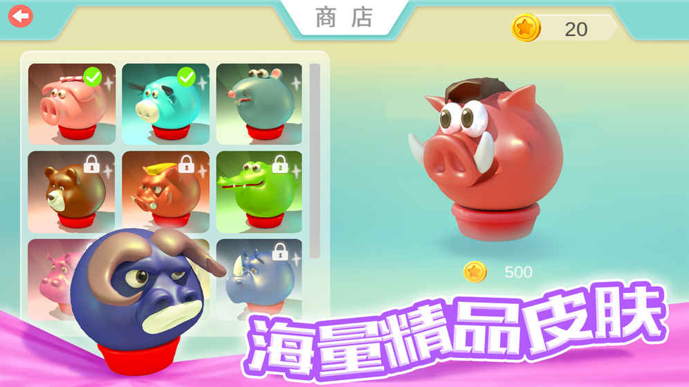 安卓点点联盟软件下载