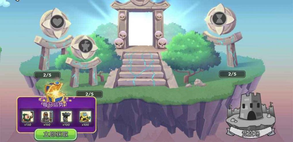 安卓围攻核战争汉化版app