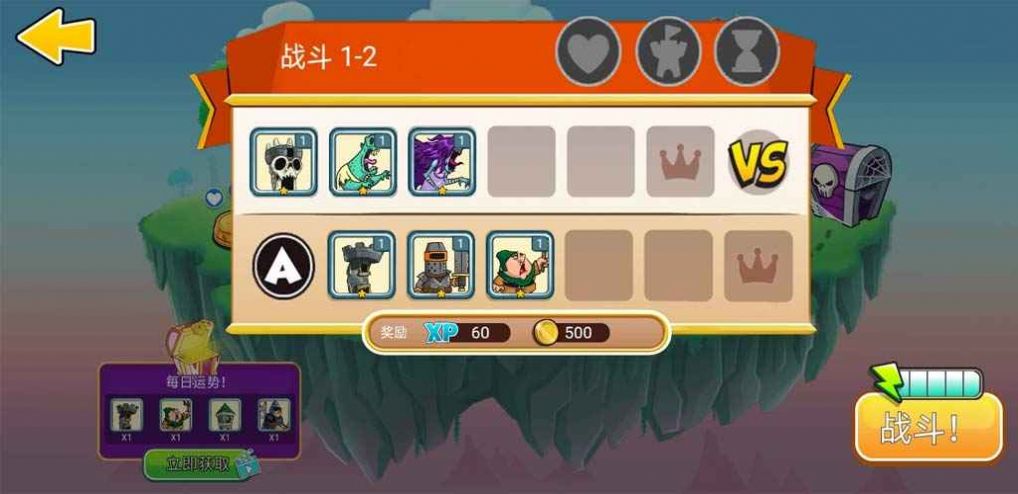 安卓围攻核战争汉化版软件下载