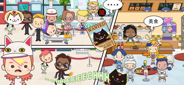 安卓米加小镇医院游戏安卓版下载 v1.9app