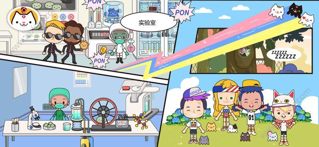 米加小镇医院游戏安卓版下载 v1.9app下载