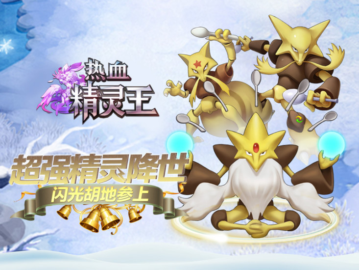 阿蒂丝契约礼包版下载