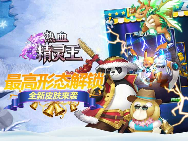 安卓阿蒂丝契约礼包版软件下载