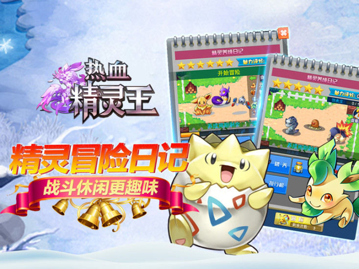 阿蒂丝契约礼包版app下载