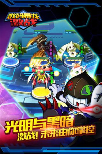 安卓萌仙传无限充版软件下载