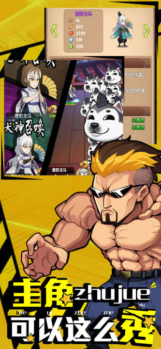 三枚硬币app下载