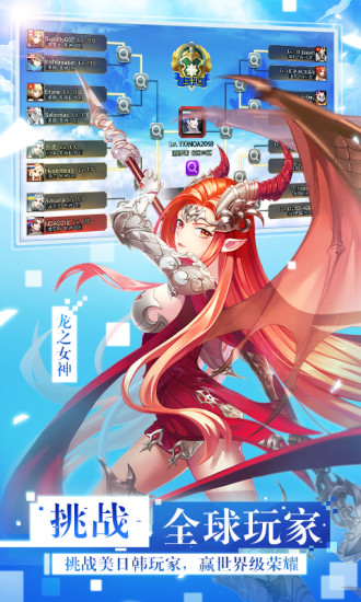 幻想水浒无限元宝版app下载