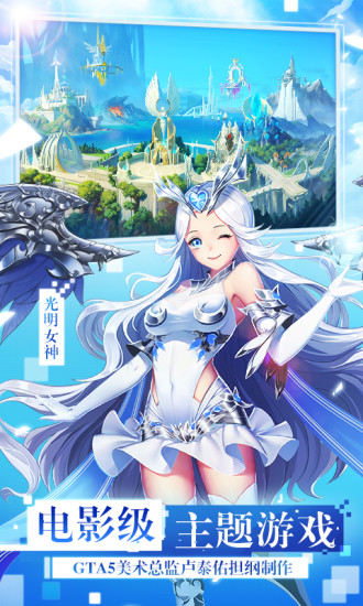 安卓幻想水浒无限元宝版app