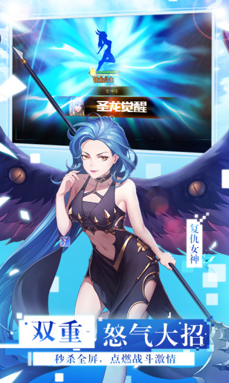 安卓幻想水浒无限元宝版软件下载