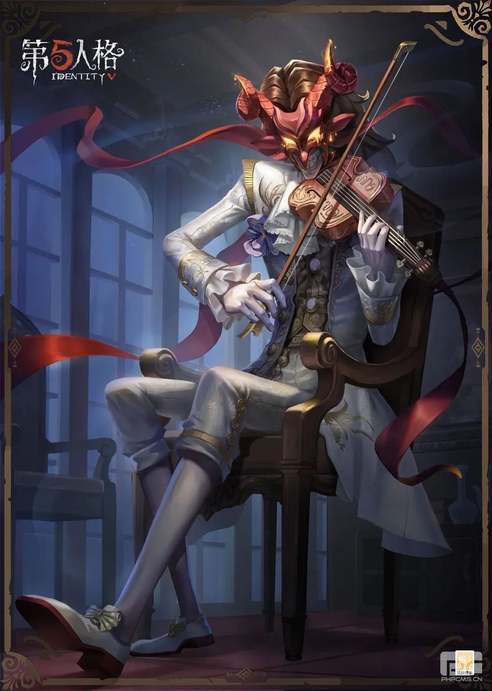 与魔共舞《第五人格》小提琴家奇珍时装