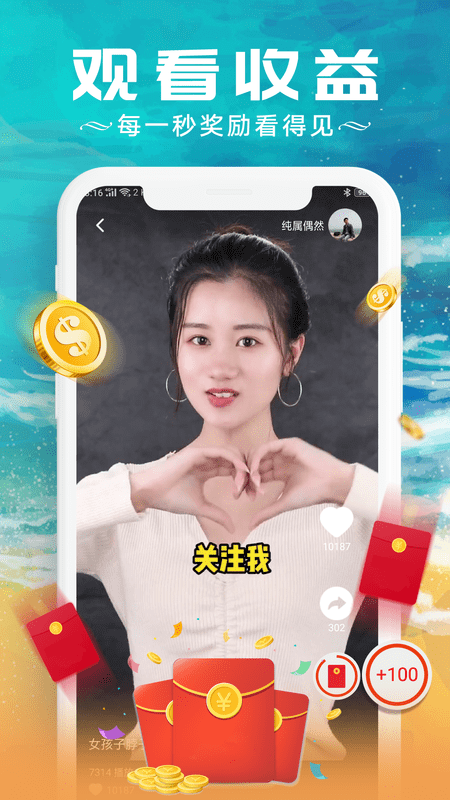 安卓胖虎视频app