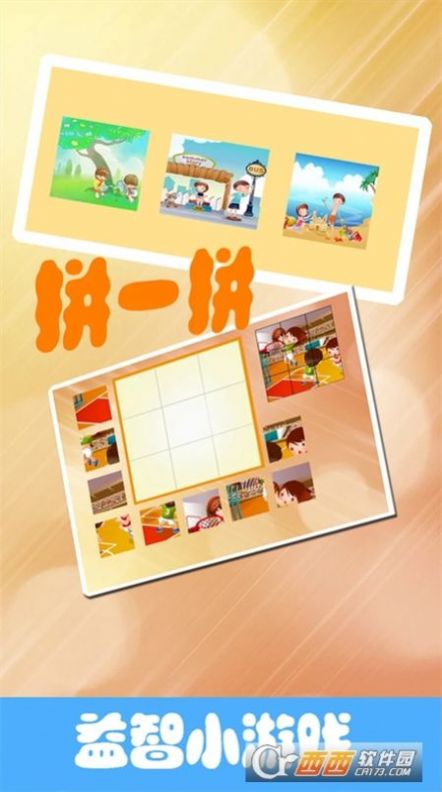 安卓酷猫认汉字早教学习app官方版下载 v1.0.9app