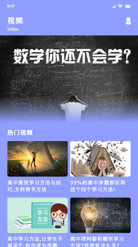 安卓兴鲸智慧app