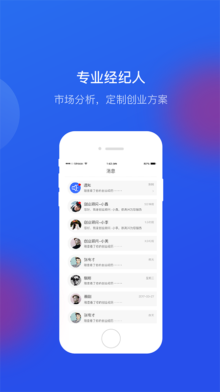 餐盟严选最新版app下载