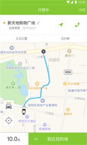 叮功司机最新版