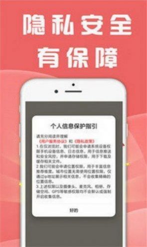 安卓录单赚挣钱app官方版 v3.41.01软件下载