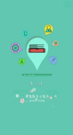 安卓筋斗云追书app官方版下载 v1.0.3软件下载