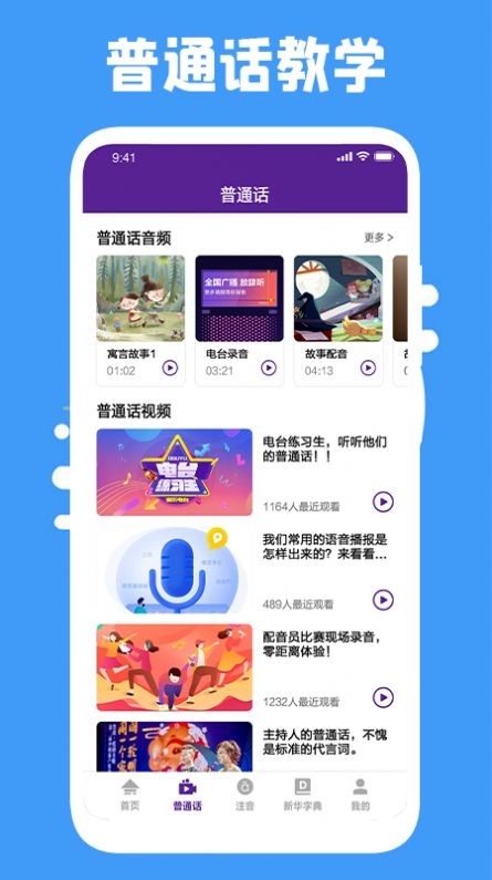 云易考吧安卓版下载