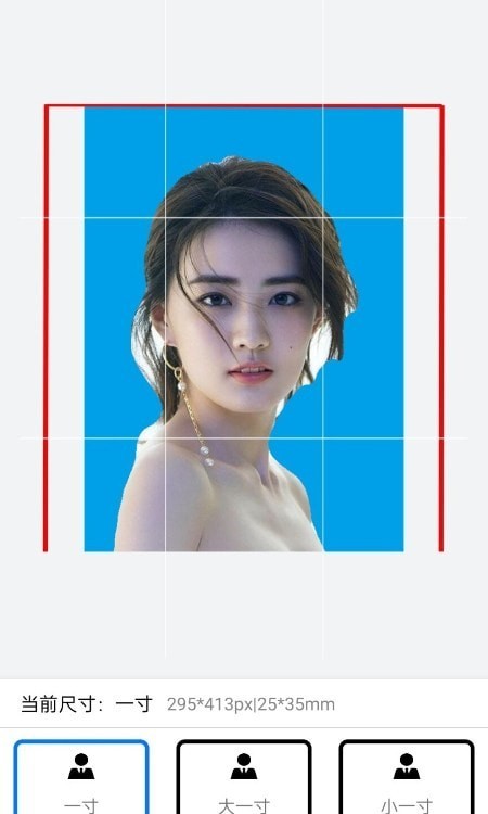 安卓美萌证件照手机版软件下载