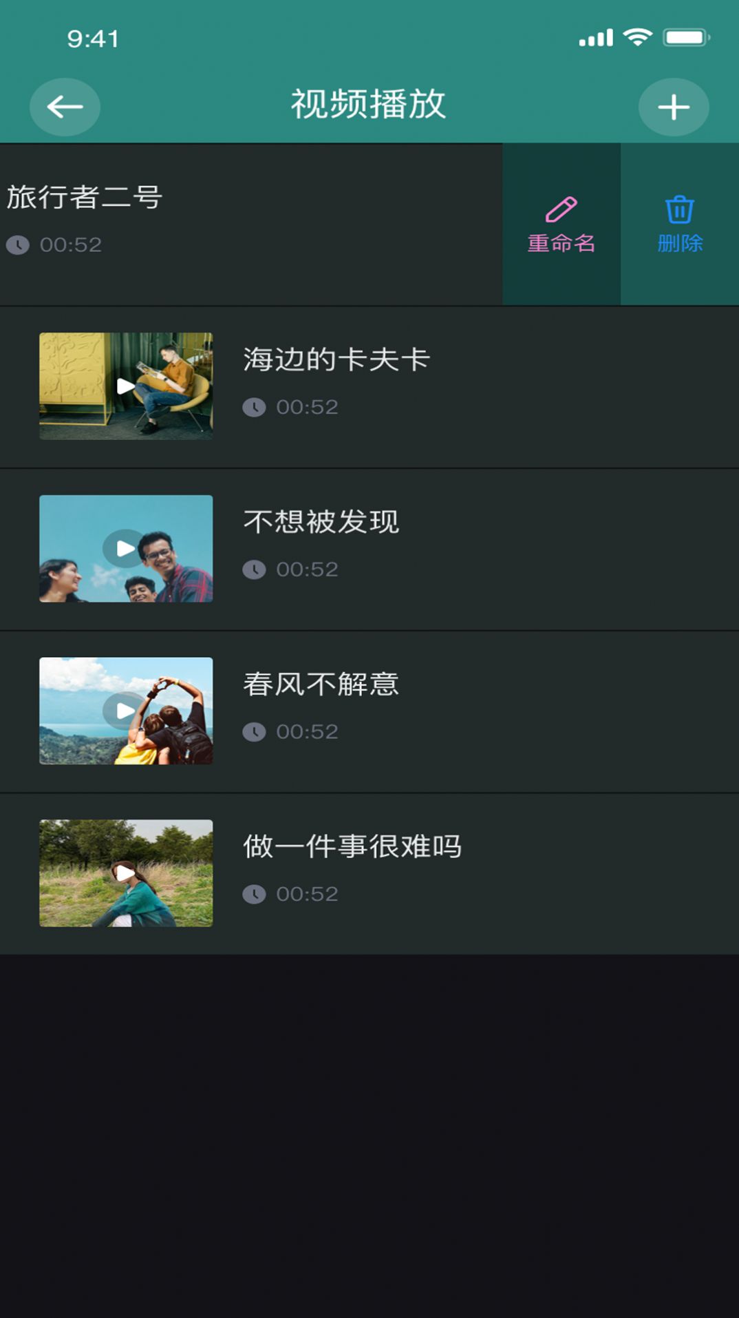 安卓香蕉编辑视频app最新版 v1.0.6软件下载