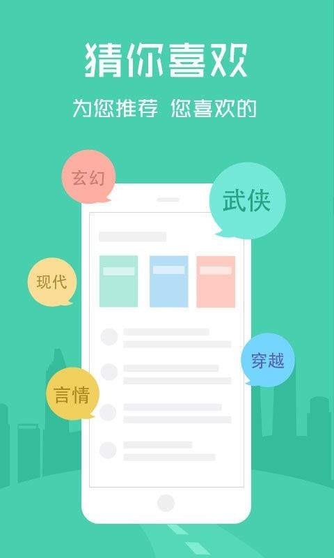 安卓云云阅读器app
