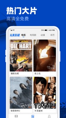 安卓飞云tv软件下载