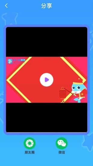 安卓音小豚音乐课app官方版app