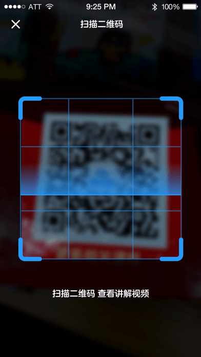 安卓学而思图书app