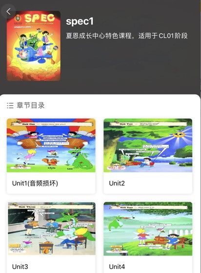 安卓爱乐艺术学习辅导app官方版app