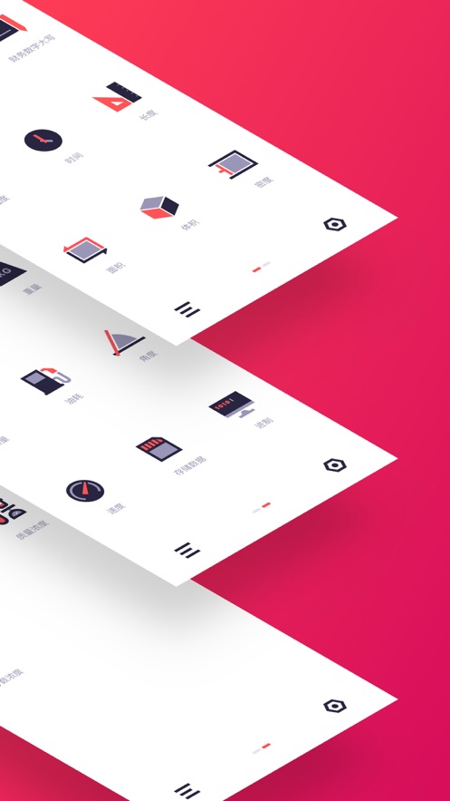 换算一下app下载