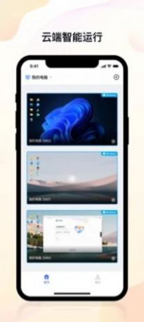 无界趣连app下载