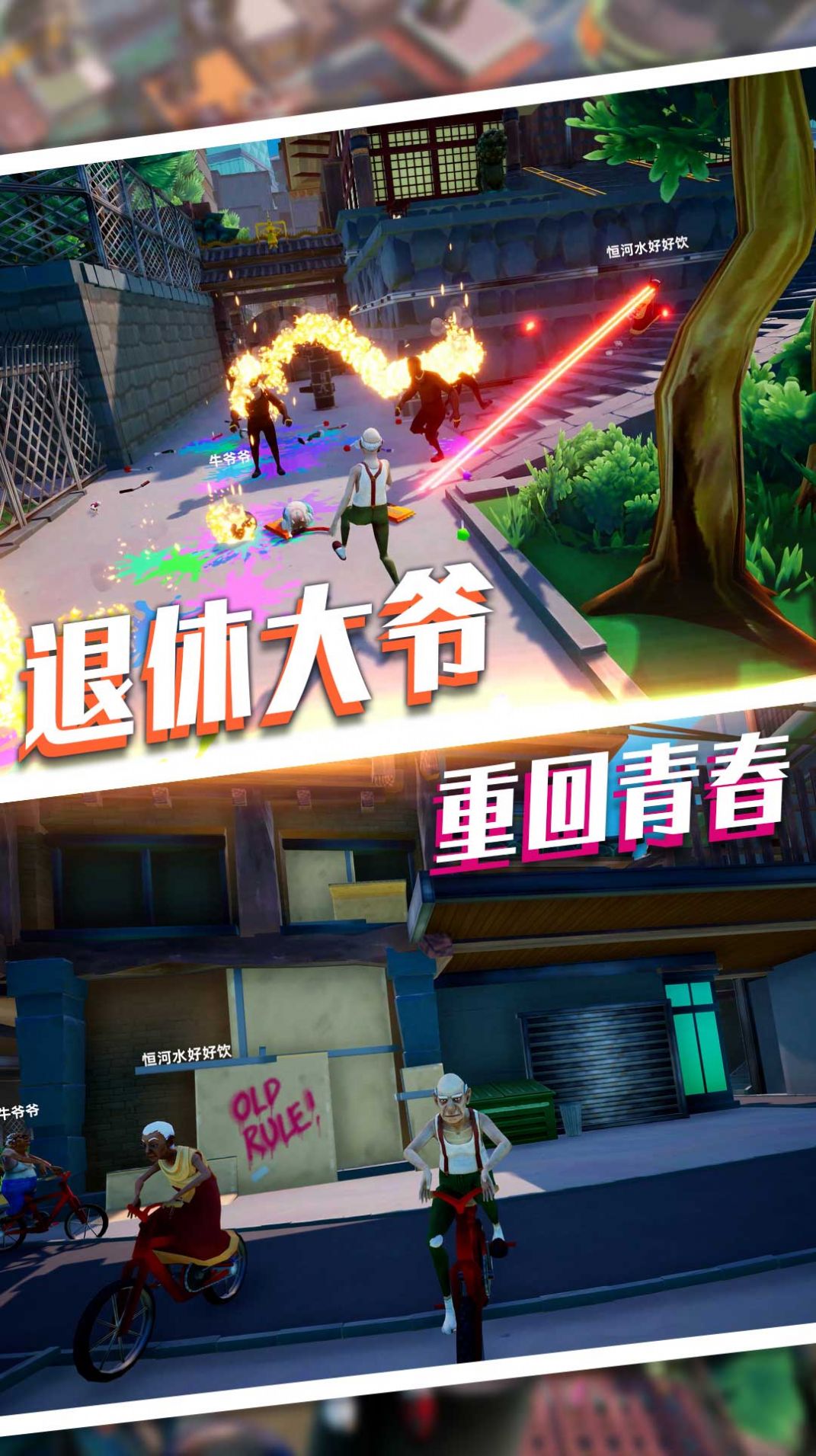 安卓魔力专家我最强游戏安卓版下载 1.0.0app