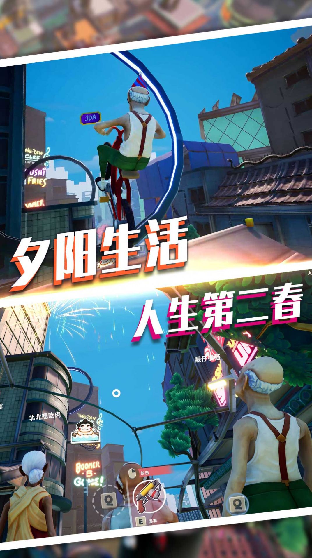安卓魔力专家我最强游戏安卓版下载 1.0.0软件下载
