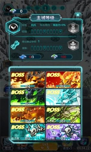 安卓星球守卫软件下载