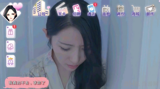 海王模拟器真人恋爱手游