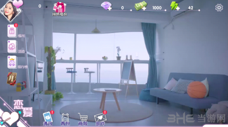 安卓海王模拟器真人恋爱手游软件下载