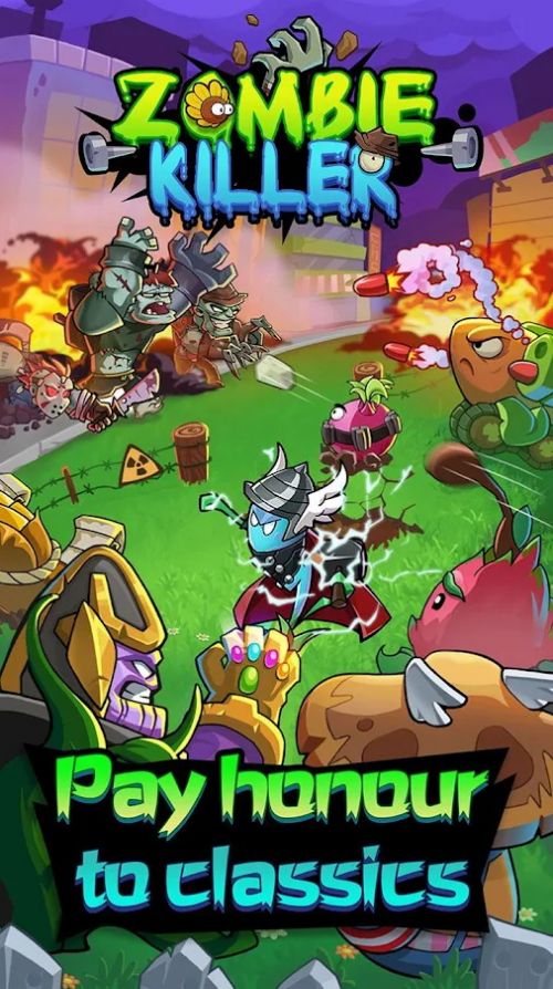 安卓植物战士大战僵尸游戏安卓版下载 1.1.6app