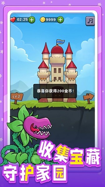 安卓小兵突击手机版app