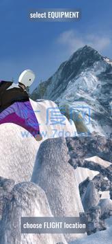 现实世界的翼装模拟器