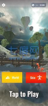 现实世界的翼装模拟器app下载