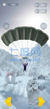 安卓现实世界的翼装模拟器软件下载