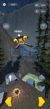 现实世界的翼装模拟器