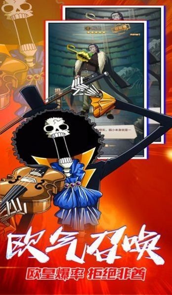 安卓新世界顶上之战app