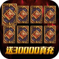 乱世江湖福利版