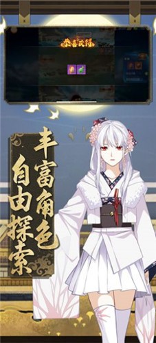 安卓暗影部落六道佩恩软件下载