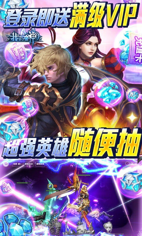 安卓我的女神钻石版软件下载