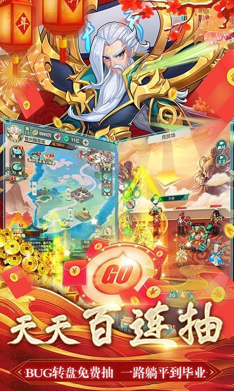 安卓出击吧师兄app