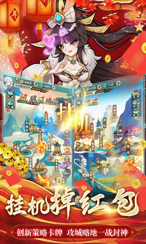 出击吧师兄app下载