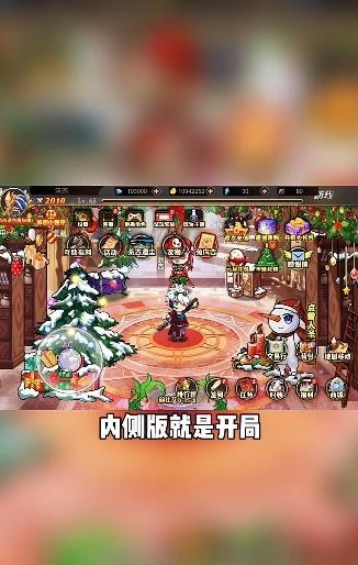 抖音垂直火力dnfapp下载