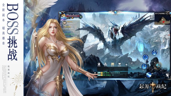 安卓起源战纪 九游软件下载